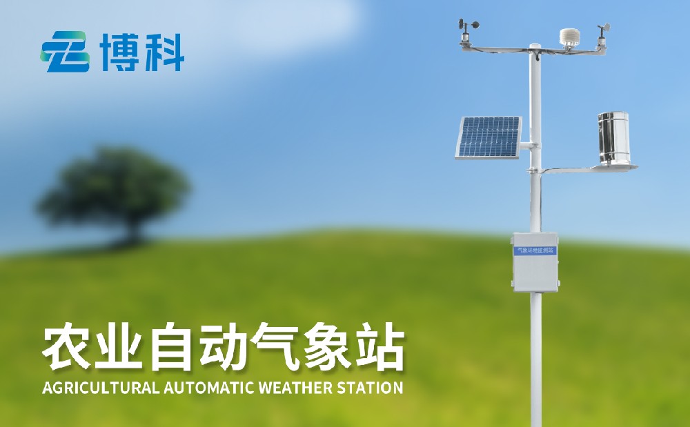 遠(yuǎn)程蟲情監(jiān)測(cè)系統(tǒng) 遠(yuǎn)程蟲情監(jiān)測(cè)系統(tǒng)