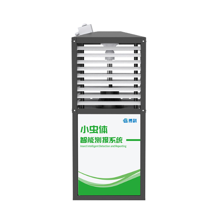 小蟲體自動(dòng)測報(bào)系統(tǒng)
