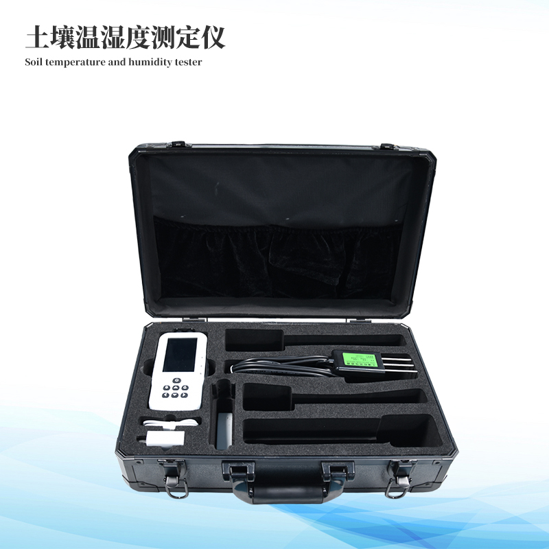 土壤水分溫度速測(cè)儀